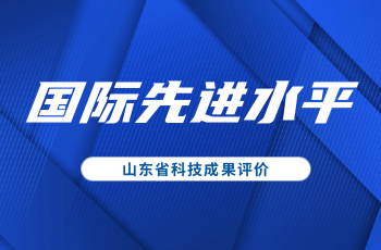 北方九州酷游喷涂速凝产品再次荣获“国际先进”认证